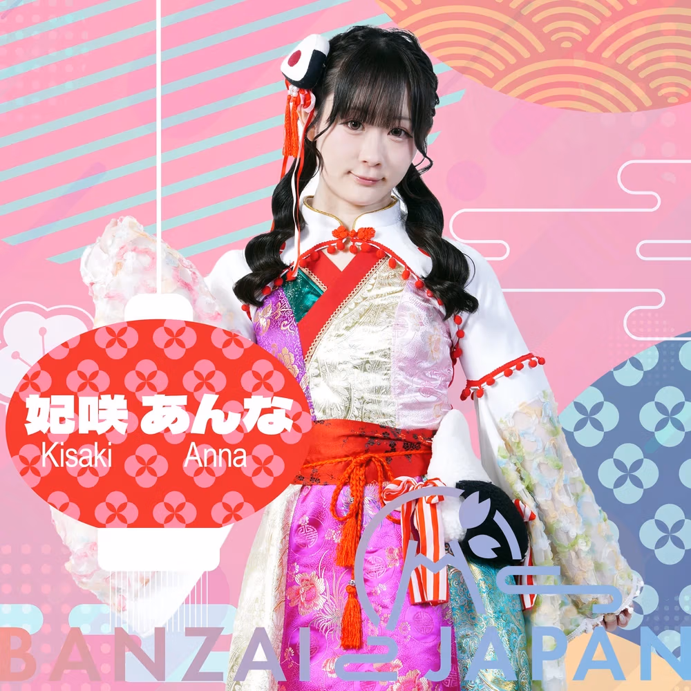 Kisaki Anna